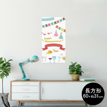 ポスター ウォールステッカー 長方形 シール式ステッカー 飾り 60×31cm Msize 壁 インテリア おしゃれ 剥がせる wall sticker poster 009273 パーティー カラフル バースデー