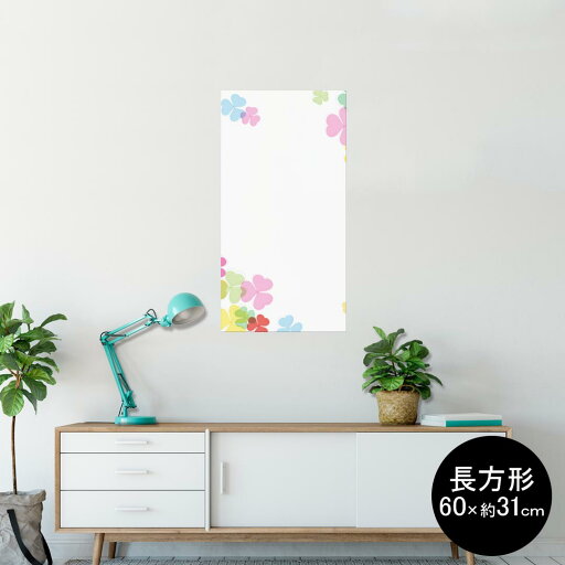 ポスター ウォールステッカー 長方形 シール式ステッカー 飾り 60×31cm Msize 壁 インテリア おしゃれ 剥がせる wall sticker poster 009318 カラフル 花 ポスター ウォールステッカー 長方形 シール式ステッカー 飾り 60×31cm Msize 壁 インテリア おしゃれ 剥がせる wall sticker poster 009318 カラフル 花