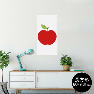 ポスター ウォールステッカー 長方形 シール式ステッカー 飾り 60×31cm Msize 壁 インテリア おしゃれ 剥がせる wall sticker poster 009346 果物 りんご 赤