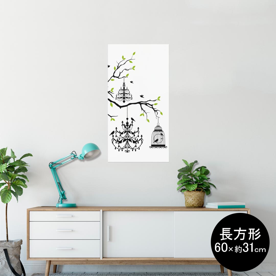 ポスター ウォールステッカー 長方形 シール式ステッカー 飾り 60×31cm Msize 壁 インテリア おしゃれ..