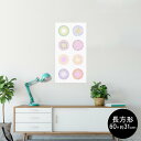 ポスター ウォールステッカー 長方形 シール式ステッカー 飾り 60×31cm Msize 壁 インテリア おしゃれ 剥がせる wall sticker poster 009686 花火 カラフル シンプル