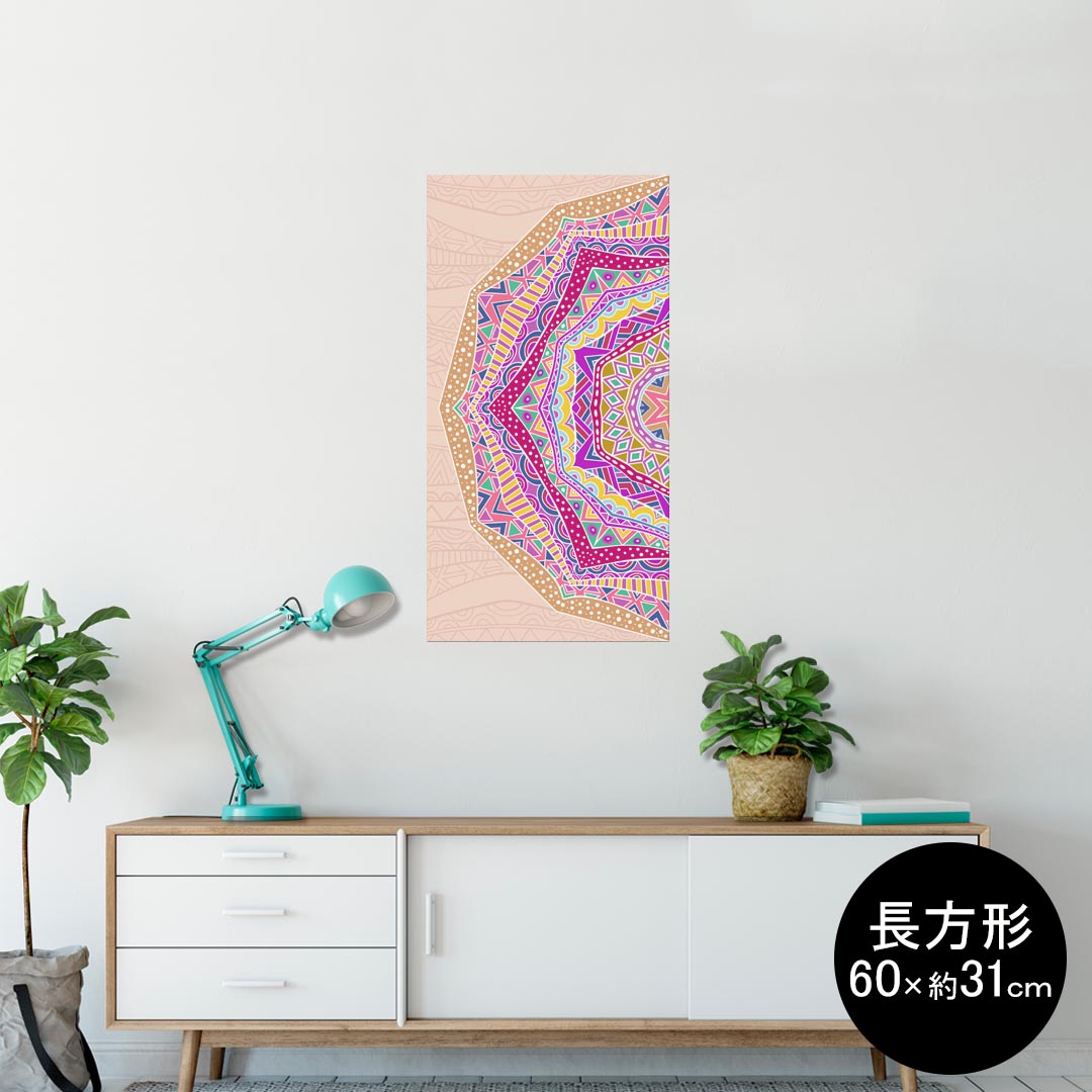 ポスター ウォールステッカー 長方形 シール式ステッカー 飾り 60×31cm Msize 壁 インテリア おしゃれ　剥がせる wall sticker poster 010127 アジアン　模様　カラフル