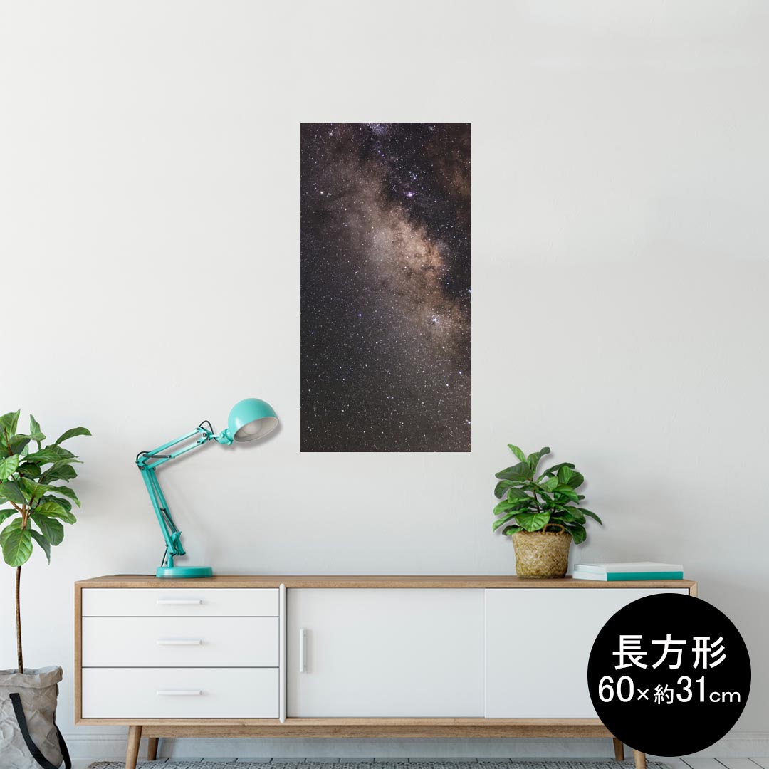 ポスター ウォールステッカー 長方形 シール式ステッカー 飾り 60×31cm Msize 壁 インテリア おしゃれ..