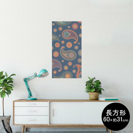 ポスター ウォールステッカー 長方形 シール式ステッカー 飾り 60×31cm Msize 壁 インテリア おしゃれ 剥がせる wall sticker poster 010403 ペイズリー 紺 模様 ポスター ウォールステッカー 長方形 シール式ステッカー 飾り 60×31cm Msize 壁 インテリア おしゃれ 剥がせる wall sticker poster 010403 ペイズリー 紺 模様