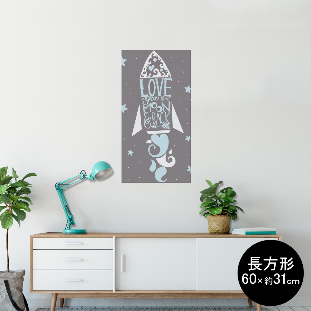 kabe㤨֥ݥ 륹ƥå Ĺ 뼰ƥå  6031cm Msize  ƥꥢ 졡 wall sticker poster 010469 åȡLOVEפβǤʤ1,980ߤˤʤޤ