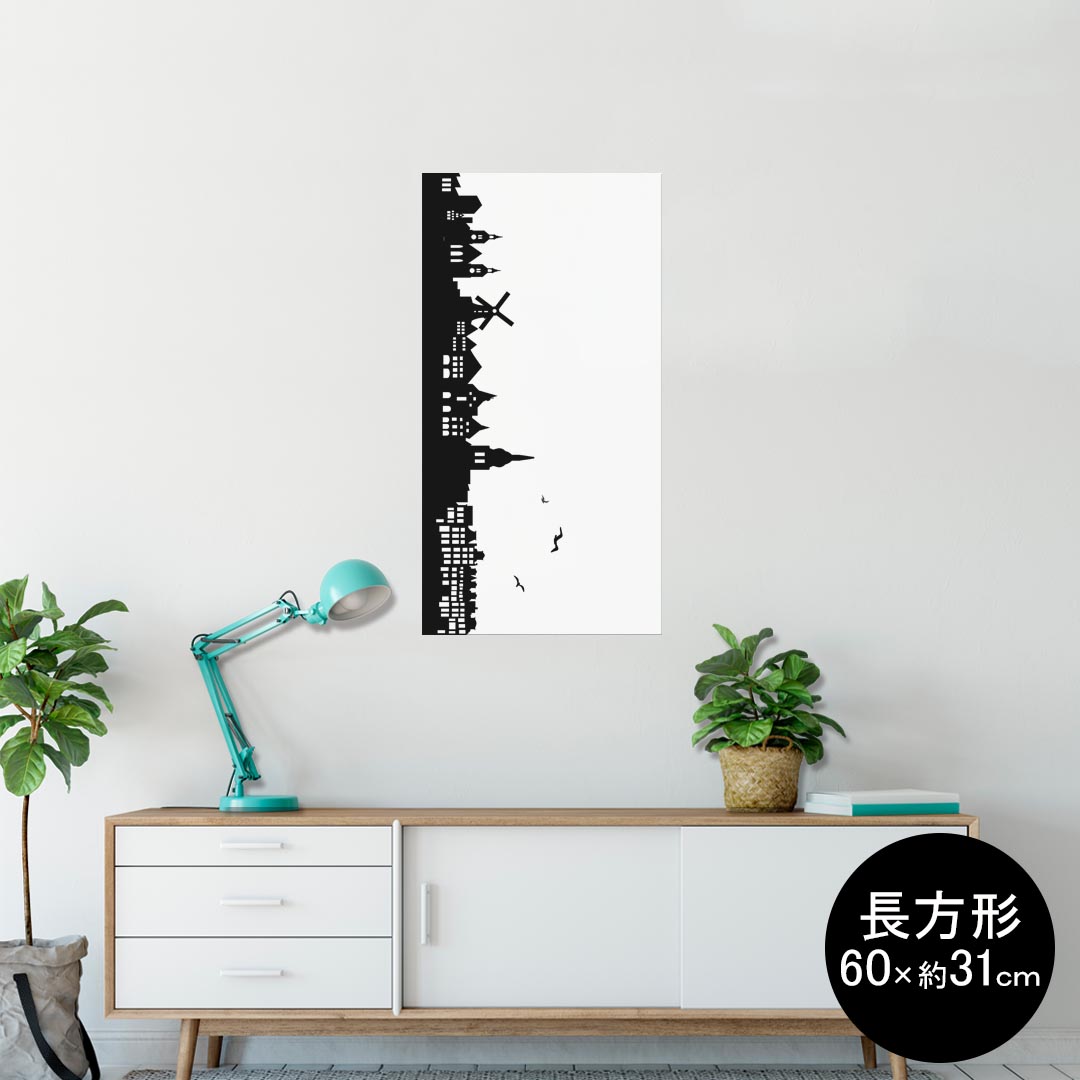 ポスター ウォールステッカー 長方形 シール式ステッカー 飾り 60×31cm Msize 壁 インテリア おしゃれ　剥がせる wall sticker poster 010976 風景　白　黒