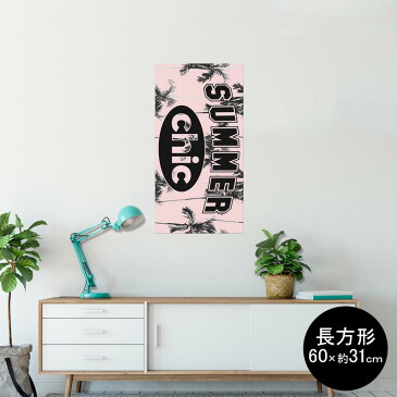 ポスター ウォールステッカー 長方形 シール式ステッカー 飾り 60×31cm Msize 壁 インテリア おしゃれ 剥がせる wall sticker poster 011205 夏 ヤシの木 英語