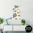 ポスター ウォールステッカー 長方形 シール式ステッカー 飾り 60×31cm Msize 壁 インテリア おしゃれ 剥がせる wall sticker poster 011316 海 水着 ビーチ
