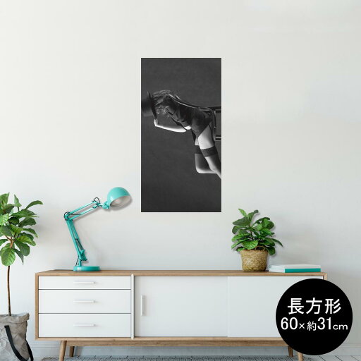 ポスター ウォールステッカー 長方形 シール式ステッカー 飾り 60×31cm Msize 壁 インテリア おしゃれ 剥がせる wall sticker poster 011492 おしゃれ 女性 ポスター ウォールステッカー 長方形 シール式ステッカー 飾り 60×31cm Msize 壁 インテリア おしゃれ 剥がせる wall sticker poster 011492 おしゃれ 女性