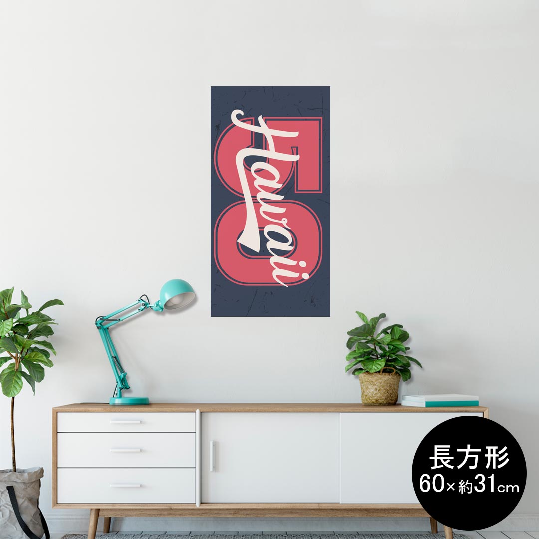 ポスター ウォールステッカー 長方形 シール式ステッカー 飾り 60×31cm Msize 壁 インテリア おしゃれ　剥がせる wall sticker poster 011624 ハワイ　外国　星