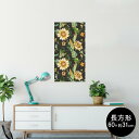 ポスター ウォールステッカー 長方形 シール式ステッカー 飾り 60×31cm Msize 壁 インテリア おしゃれ 剥がせる wall sticker poster 012092 ひまわり 花 黒