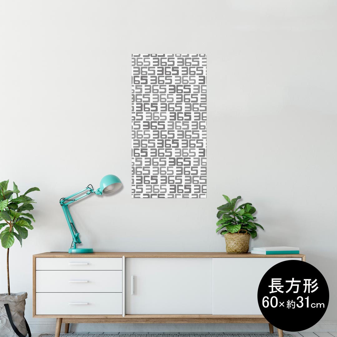 ポスター ウォールステッカー 長方形 シール式ステッカー 飾り 60×31cm Msize 壁 インテリア おしゃれ　剥がせる wall sticker poster 012264 白黒　数字　文字
