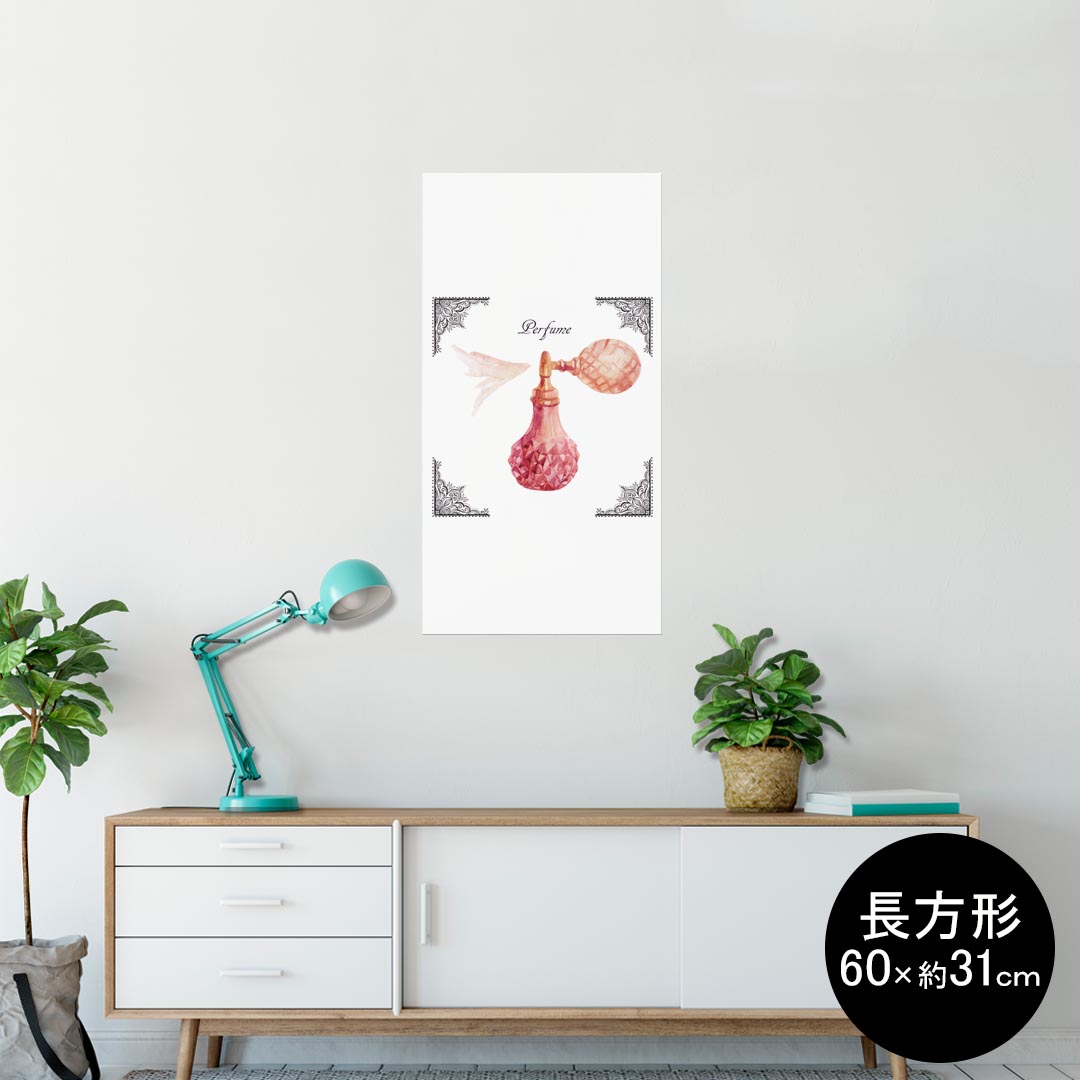 ポスター ウォールステッカー 長方形 シール式ステッカー 飾り 60×31cm Msize 壁 インテリア おしゃれ 剥がせる wall sticker poster 012550 香水 おしゃれ エレガント