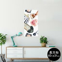 ポスター ウォールステッカー 長方形 シール式ステッカー 飾り 60×31cm Msize 壁 インテリア おしゃれ 剥がせる wall sticker pos...