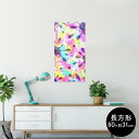 ポスター ウォールステッカー 長方形 シール式ステッカー 飾り 60×31cm Msize 壁 インテリア おしゃれ 剥がせる wall sticker poster 012603 カラフル ペイント 花火