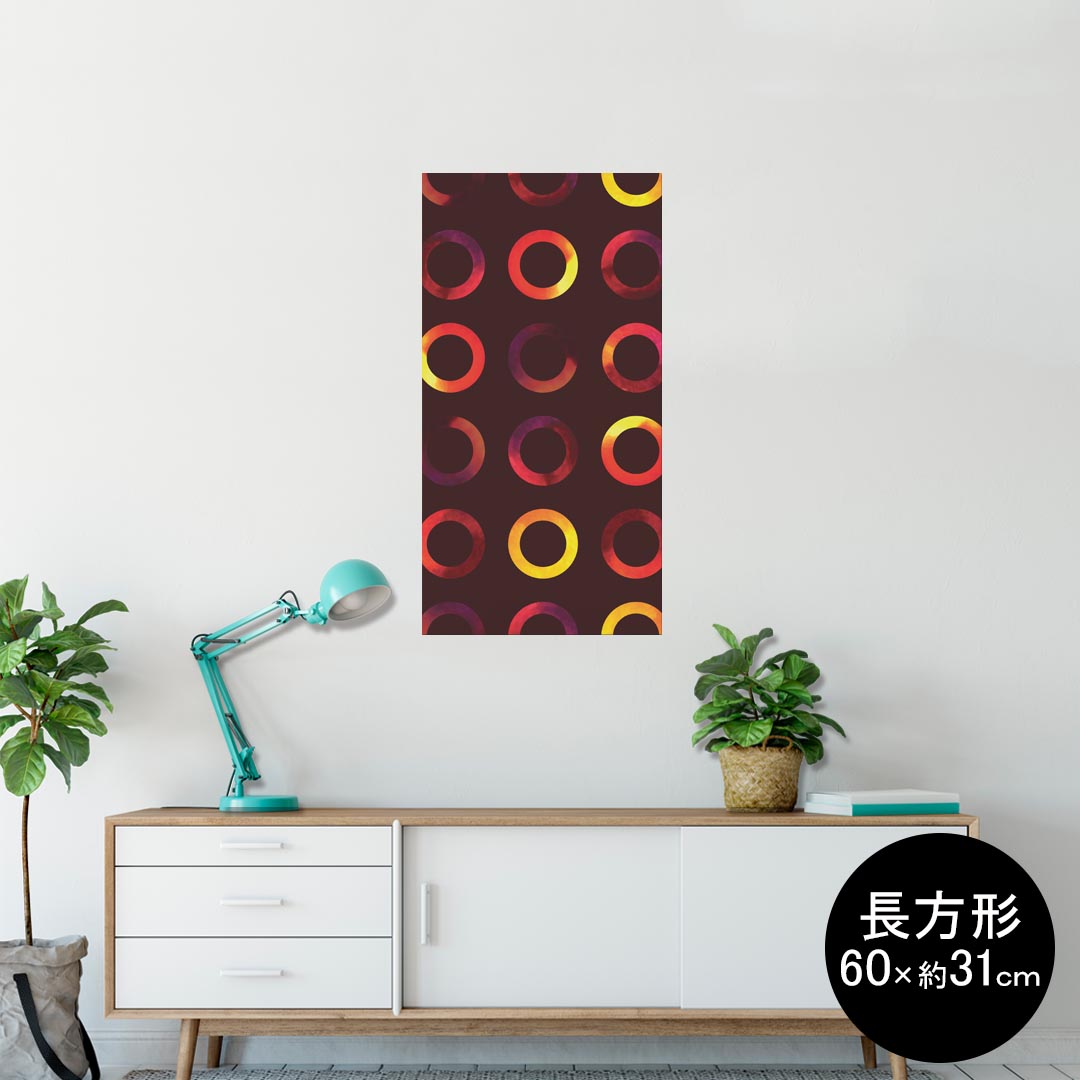 ポスター ウォールステッカー 長方形 シール式ステッカー 飾り 60×31cm Msize 壁 インテリア おしゃれ　剥がせる wall sticker poster 012692 丸　マーク　黒