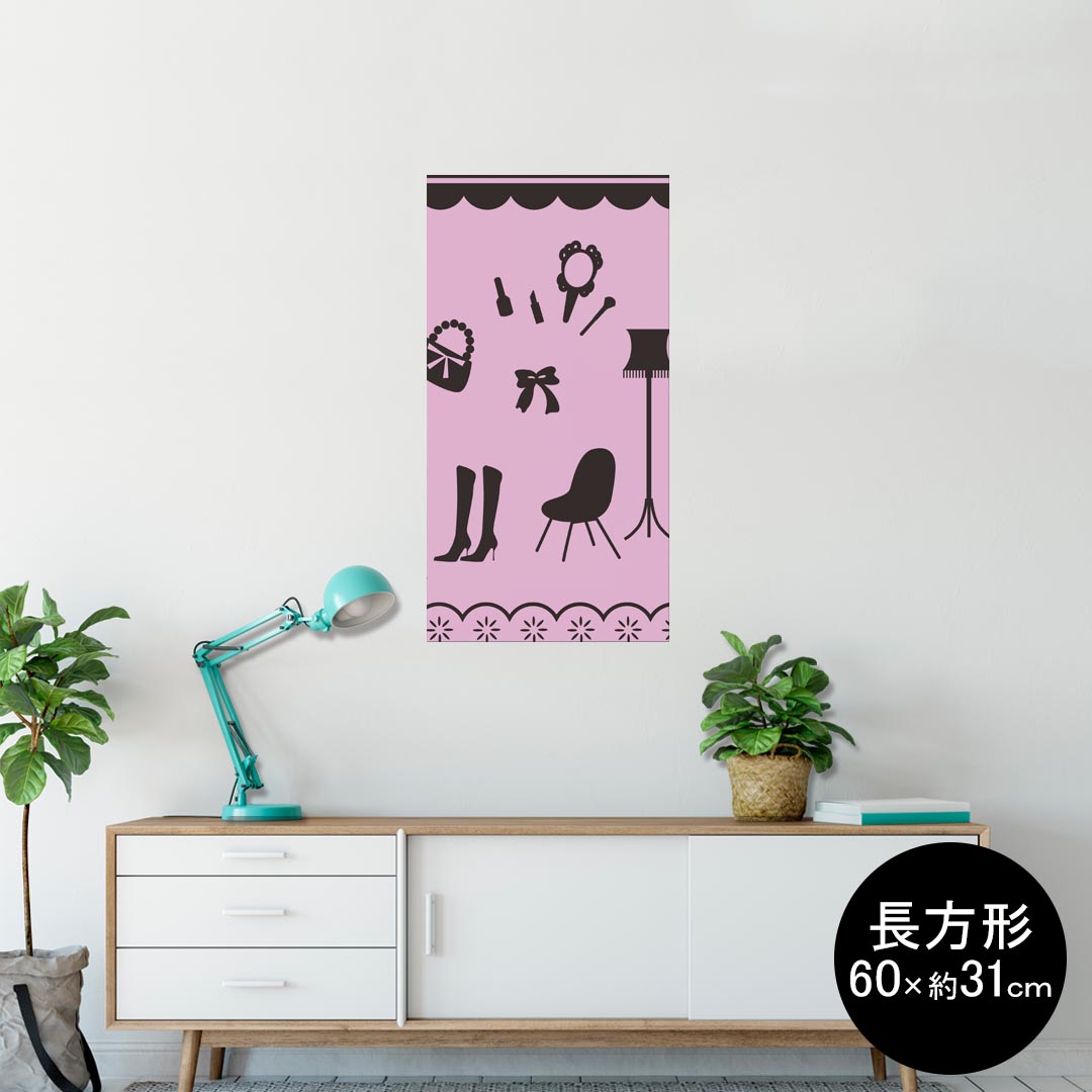 ポスター ウォールステッカー 長方形 シール式ステッカー 飾り 60×31cm Msize 壁 インテリア おしゃれ　剥がせる wall sticker poster 012791 おしゃれ　服　くつ(3)