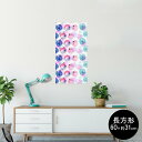 ポスター ウォールステッカー 長方形 シール式ステッカー 飾り 60×31cm Msize 壁 インテリア おしゃれ 剥がせる wall sticker poster 012804 水玉 シャボン玉 水彩