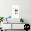 ポスター ウォールステッカー 長方形 シール式ステッカー 飾り 60×31cm Msize 壁 インテリア おしゃれ 剥がせる wall sticker pos...