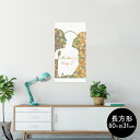 ポスター ウォールステッカー 長方形 シール式ステッカー 飾り 60×31cm Msize 壁 インテリア おしゃれ 剥がせる wall sticker pos...