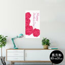 ポスター ウォールステッカー 長方形 シール式ステッカー 飾り 60×31cm Msize 壁 インテリア おしゃれ 剥がせる wall sticker pos...