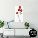ポスター ウォールステッカー 長方形 シール式ステッカー 飾り 60×31cm Msize 壁 インテリア おしゃれ 剥がせる wall sticker pos...