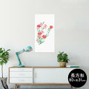 ポスター ウォールステッカー 長方形 シール式ステッカー 飾り 60×31cm Msize 壁 インテリア おしゃれ 剥がせる wall sticker pos...