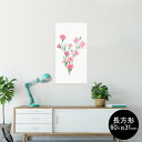 ポスター ウォールステッカー 長方形 シール式ステッカー 飾り 60×31cm Msize 壁 インテリア おしゃれ 剥がせる wall sticker pos...