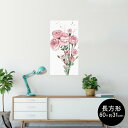 ポスター ウォールステッカー 長方形 シール式ステッカー 飾り 60×31cm Msize 壁 インテリア おしゃれ 剥がせる wall sticker pos...