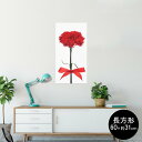 ポスター ウォールステッカー 長方形 シール式ステッカー 飾り 60×31cm Msize 壁 インテリア おしゃれ 剥がせる wall sticker pos...