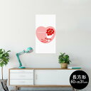 ポスター ウォールステッカー 長方形 シール式ステッカー 飾り 60×31cm Msize 壁 インテリア おしゃれ 剥がせる wall sticker pos...