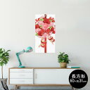 ポスター ウォールステッカー 長方形 シール式ステッカー 飾り 60×31cm Msize 壁 インテリア おしゃれ 剥がせる wall sticker pos...