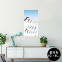 ポスター ウォールステッカー 長方形 シール式ステッカー 飾り 60×31cm Msize 壁 インテリア おしゃれ 剥がせる wall sticker pos...