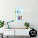 ポスター ウォールステッカー 長方形 シール式ステッカー 飾り 60×31cm Msize 壁 インテリア おしゃれ 剥がせる wall sticker pos...