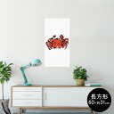 ポスター ウォールステッカー 長方形 シール式ステッカー 飾り 60×31cm Msize 壁 インテリア おしゃれ 剥がせる wall sticker pos...