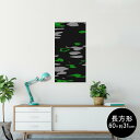 ポスター ウォールステッカー 長方形 シール式ステッカー 飾り 60×31cm Msize 壁 インテリア おしゃれ 剥がせる wall sticker poster 013539 柄 黒 緑(3)