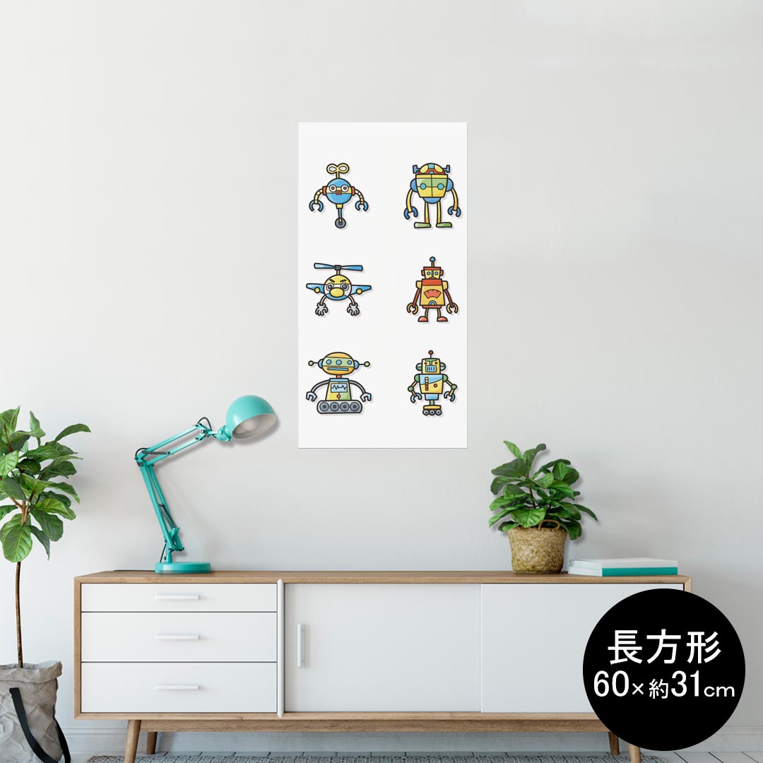ポスター ウォールステッカー 長方形 シール式ステッカー 飾り 60×31cm Msize 壁 インテリア おしゃれ　剥がせる wall sticker poster 013564 ロボット　機械