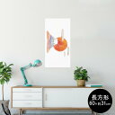 ポスター ウォールステッカー 長方形 シール式ステッカー 飾り 60×31cm Msize 壁 インテリア おしゃれ 剥がせる wall sticker poster 013572 お正月 富士山 日の出