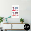 ポスター ウォールステッカー 長方形 シール式ステッカー 飾り 60×31cm Msize 壁 インテリア おしゃれ 剥がせる wall sticker poster 013709 水着 ガーリー 夏