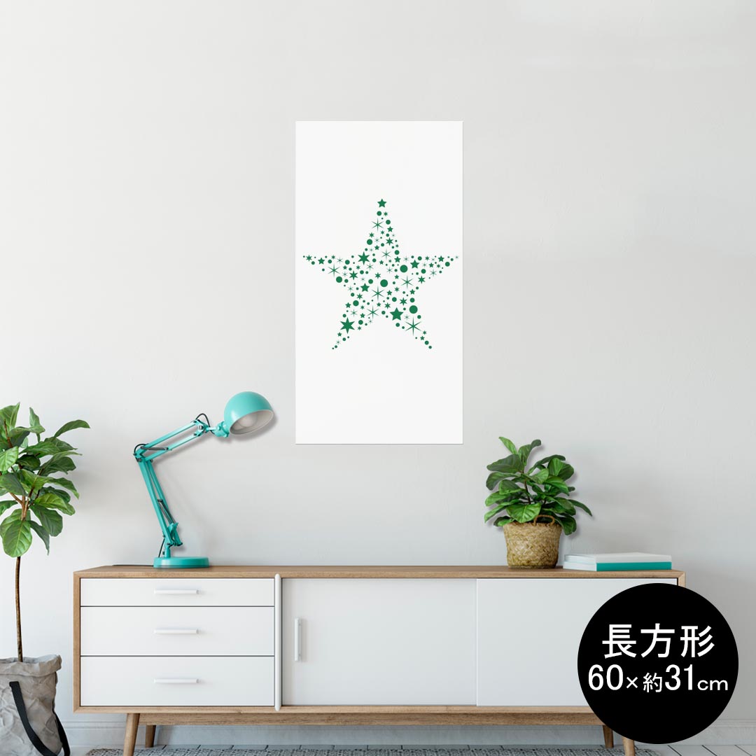 ポスター ウォールステッカー 長方形 シール式ステッカー 飾り 60×31cm Msize 壁 インテリア おしゃれ　剥がせる wall sticker poster 013810 クリスマス　星