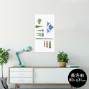 ポスター ウォールステッカー 長方形 シール式ステッカー 飾り 60×31cm Msize 壁 インテリア おしゃれ 剥がせる wall sticker pos...