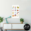 ポスター ウォールステッカー 長方形 シール式ステッカー 飾り 60×31cm Msize 壁 インテリア おしゃれ 剥がせる wall sticker poster 014098 海 夏 花火