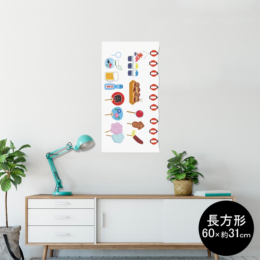 ݥ 륹ƥå Ĺ 뼰ƥå  6031cm Msize  ƥꥢ 졡 wall sticker poster 014120 ơפꡡ