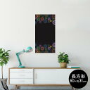 ポスター ウォールステッカー 長方形 シール式ステッカー 飾り 60×31cm Msize 壁 インテリア おしゃれ 剥がせる wall sticker poster 014183 花火 カラフル