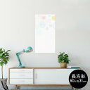 ポスター ウォールステッカー 長方形 シール式ステッカー 飾り 60×31cm Msize 壁 インテリア おしゃれ 剥がせる wall sticker poster 014196 花火 カラフル