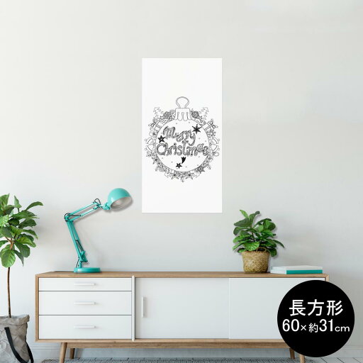 ポスター ウォールステッカー 長方形 シール式ステッカー 飾り 60×31cm Msize 壁 インテリア おしゃれ 剥がせる wall sticker poster 014595 クリスマス プレゼント ツリー ポスター ウォールステッカー 長方形 シール式ステッカー 飾り 60×31cm Msize 壁 インテリア おしゃれ 剥がせる wall sticker poster 014595 クリスマス プレゼント ツリー