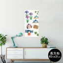 ポスター ウォールステッカー 長方形 シール式ステッカー 飾り 60×31cm Msize 壁 インテリア おしゃれ 剥がせる wall sticker pos...
