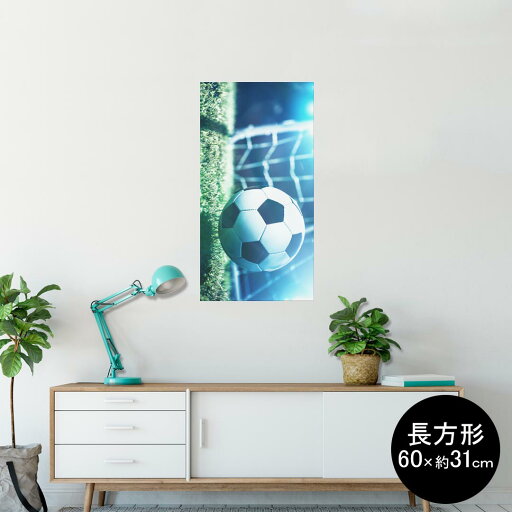 ポスター ウォールステッカー 長方形 シール式ステッカー 飾り 60×31cm Msize 壁 インテリア おしゃれ 剥がせる wall sticker poster 014931 運動 サッカー スポーツ ポスター ウォールステッカー 長方形 シール式ステッカー 飾り 60×31cm Msize 壁 インテリア おしゃれ 剥がせる wall sticker poster 014931 運動 サッカー スポーツ