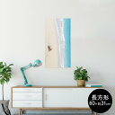 ポスター ウォールステッカー 長方形 シール式ステッカー 飾り 60×31cm Msize 壁 インテリア おしゃれ 剥がせる wall sticker poster 014963 風景 自然 背景 海 海岸