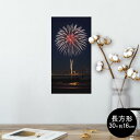 ポスター ウォールステッカー 長方形 シール式ステッカー 飾り 30×16cm Ssize 壁 インテリア おしゃれ 剥がせる wall sticker poster 000034 花火 夜 橋 祭り